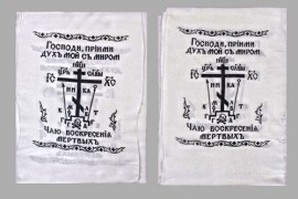 Стропы погребальные 2шт./уп.